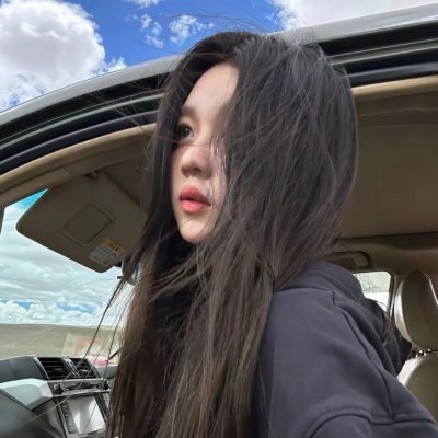 诚征辣妹